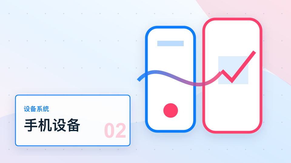 安卓与 iOS 下载 SSRdog 客户端时,系统提示哪里不同配图
